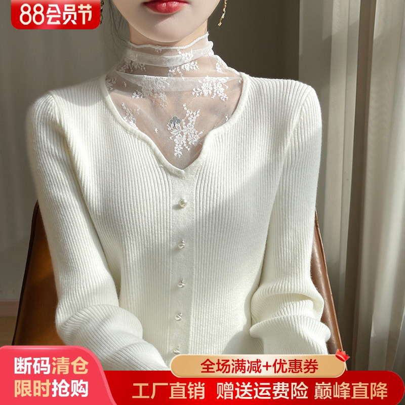 蕾丝拼接高领羊毛衫修身显瘦毛衣