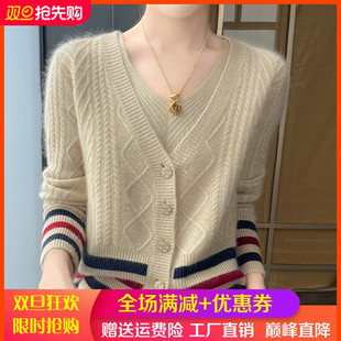 V领撞色菱形扭花轻奢级山羊绒开衫女宽松慵懒羊毛衫针织外套上衣