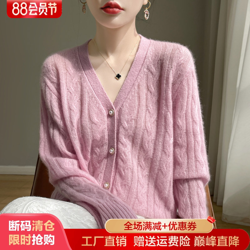 V领扭花高端山羊绒开衫外套毛衣