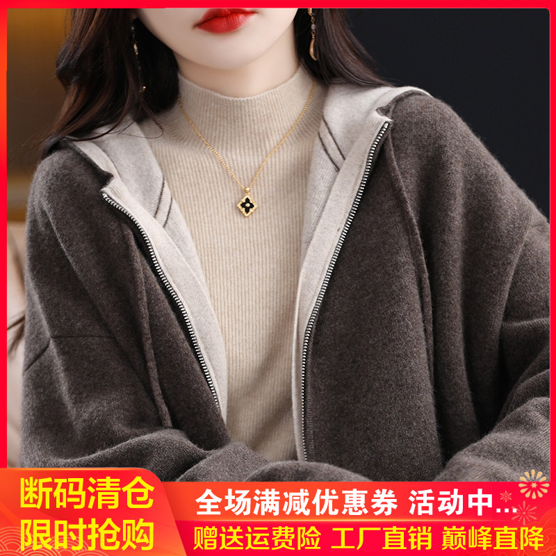 加厚100%纯连帽开衫女秋冬新款撞色拉链慵懒宽松斗篷