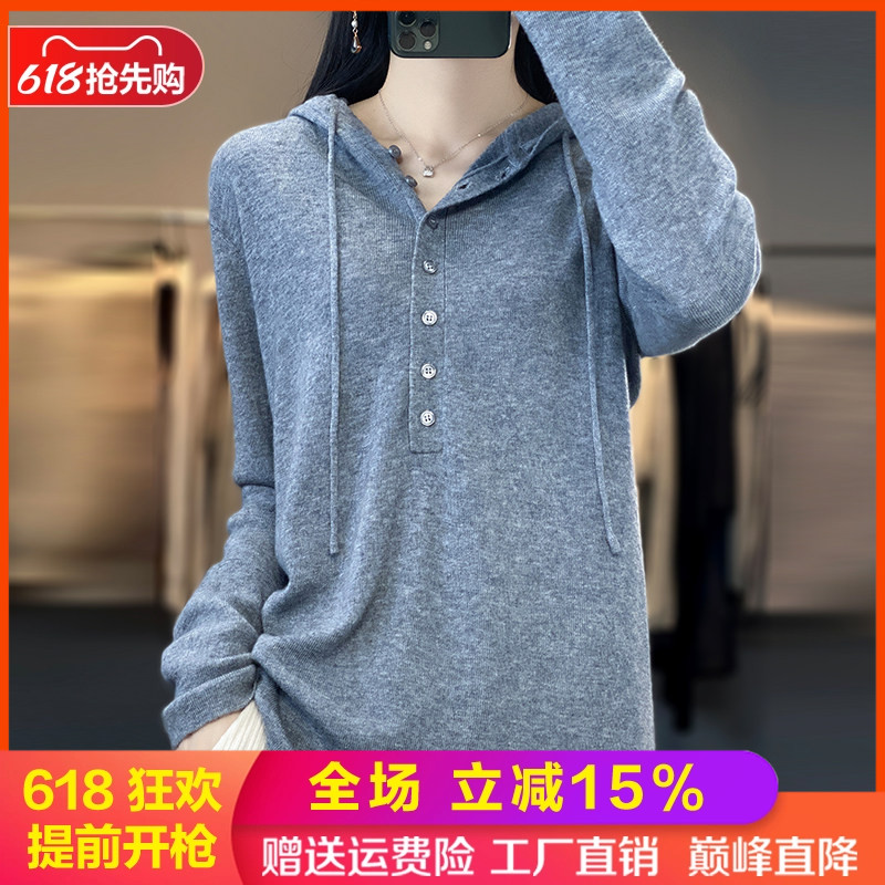 春秋新款精纺羊毛多扣毛衣打底衫