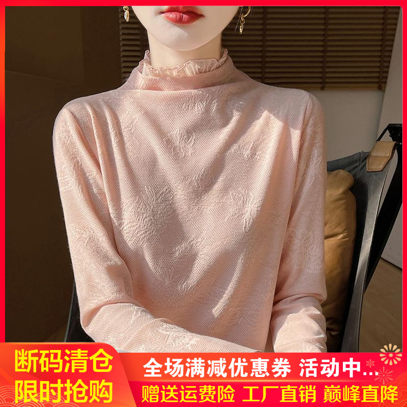 半高领蕾丝提花精纺羊毛衫女春秋薄款针织毛衣宽松气质打底衫上衣