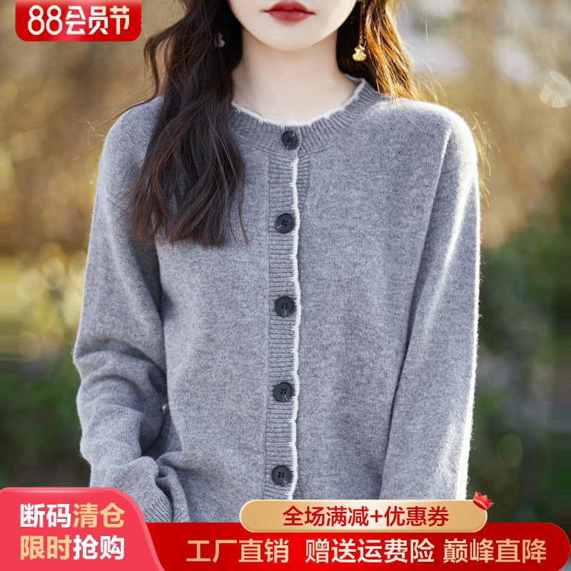 春秋圆领拼色羊毛开衫女长袖毛衣