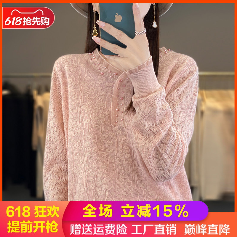 春秋新款精纺羊毛衫钉珠长袖上衣
