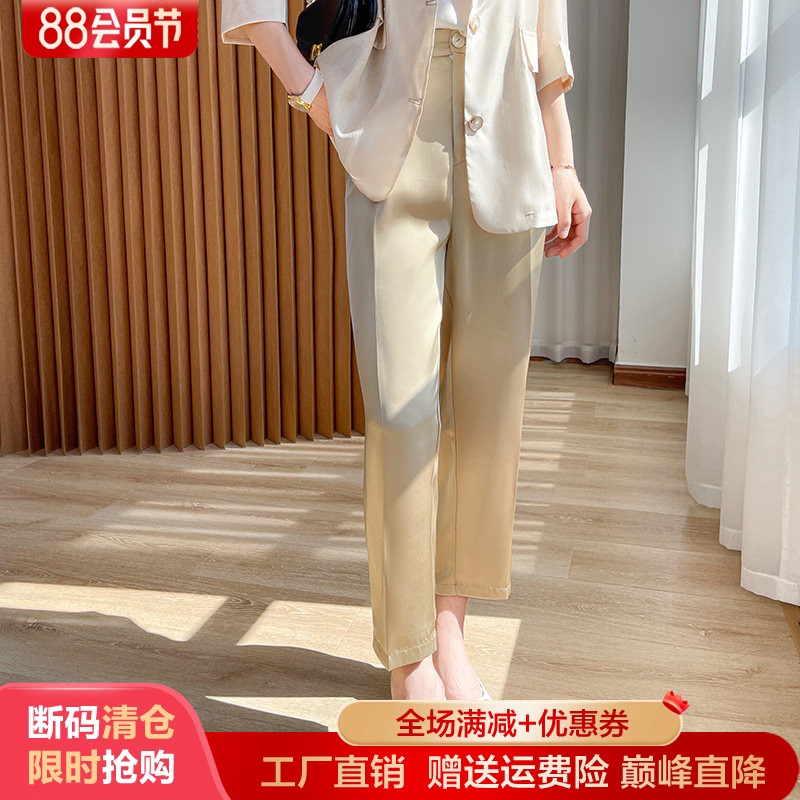 自然腰真丝裤子缎面九分裤子