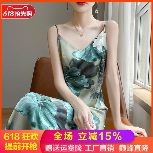 V领缎面真丝中长款吊带连衣裙女