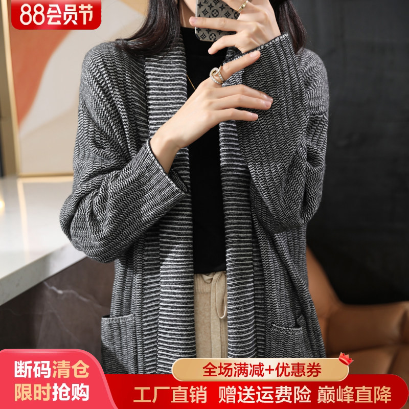 翻领中长款带兜针织长袖外套毛衣