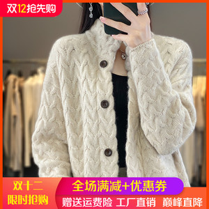 2023秋冬100%纯羊绒开衫女半高领麻花加厚外套宽松羊毛衫针织上衣