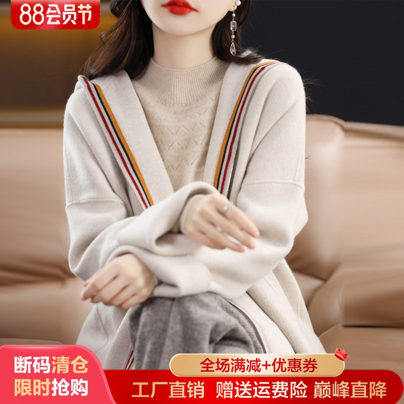 中长款100%羊毛连帽大衣开衫外套