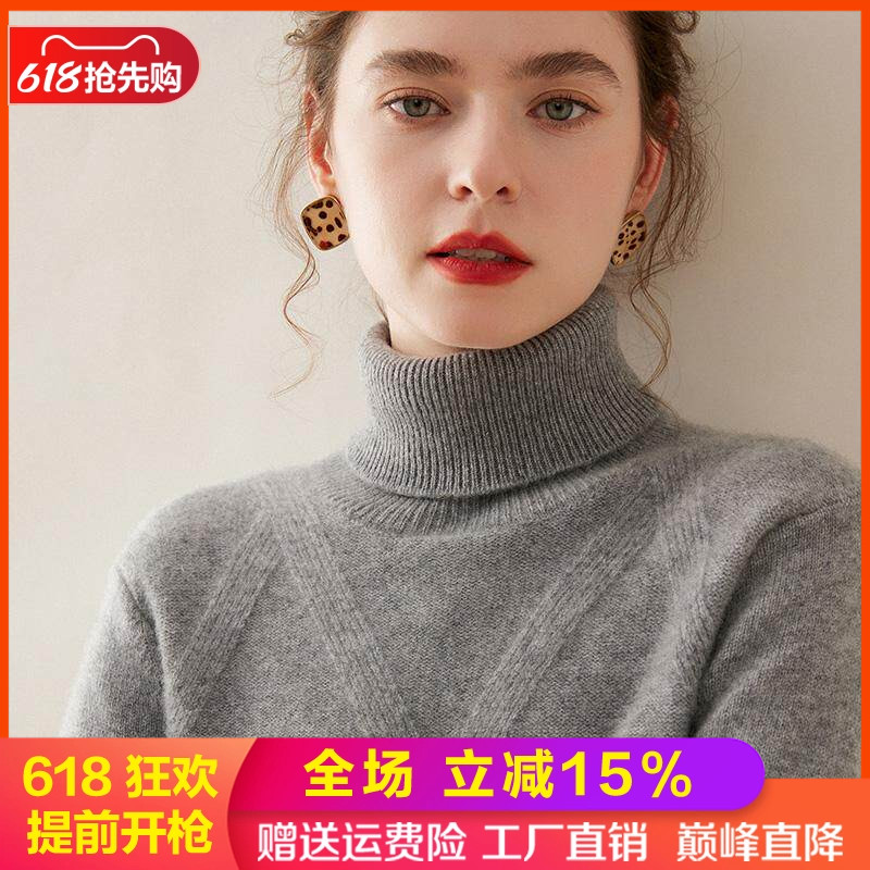 秋冬高领baby小山羊绒衫女双股加厚提花毛衣宽松时尚针织打底上衣