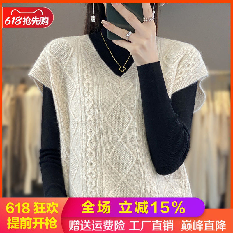 100%纯羊毛衫马甲女V领扭花坎肩