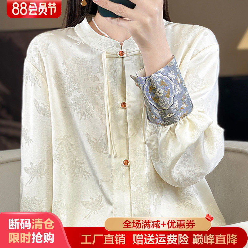 新中式盘扣提花圆领长袖真丝开衫