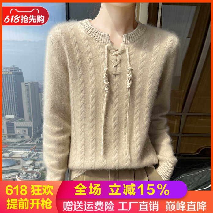 重工扭花加厚软糯感山羊绒衫毛衣