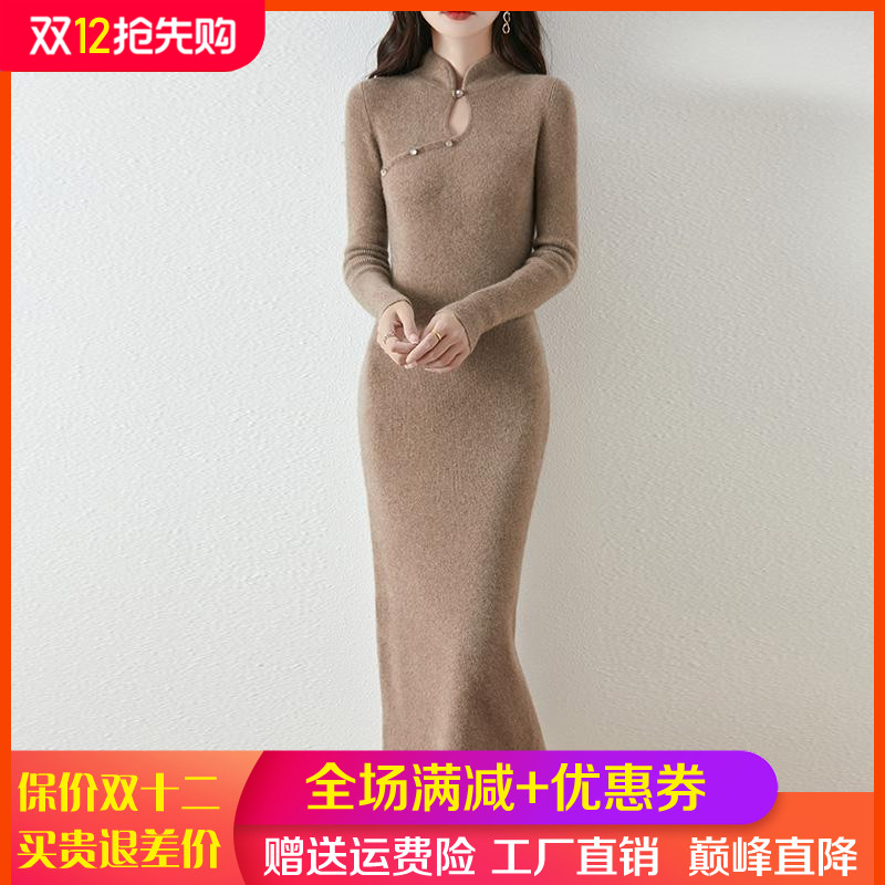 100%纯羊毛旗袍领中长过膝连衣裙