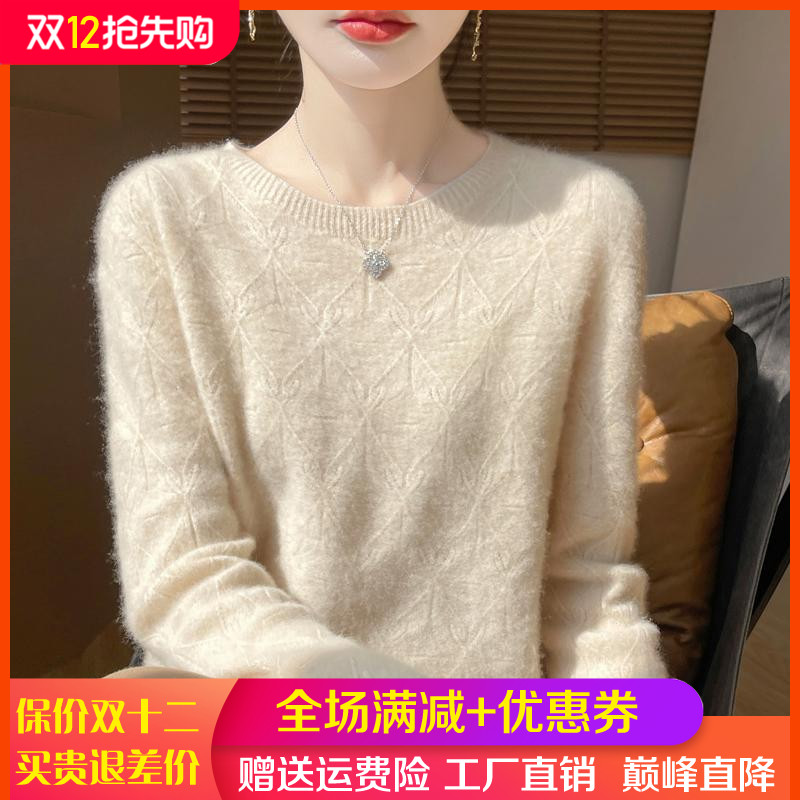 100%纯羊毛衫女圆领菱形镂空毛衣