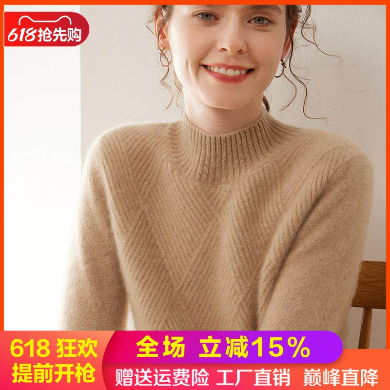 秋冬季高级感山羊绒衫女半高领席编提花加厚针织毛衣宽松打底上衣