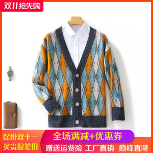 秋冬季新款100%纯羊绒开衫男士V领菱形拼色毛衣宽松百搭羊毛外套