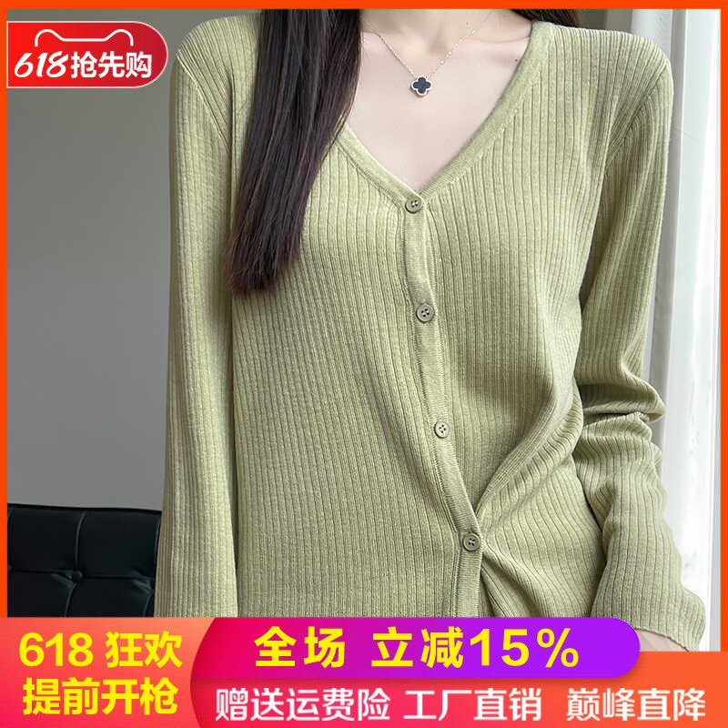 春秋款V领精纺羊毛长袖开衫外套