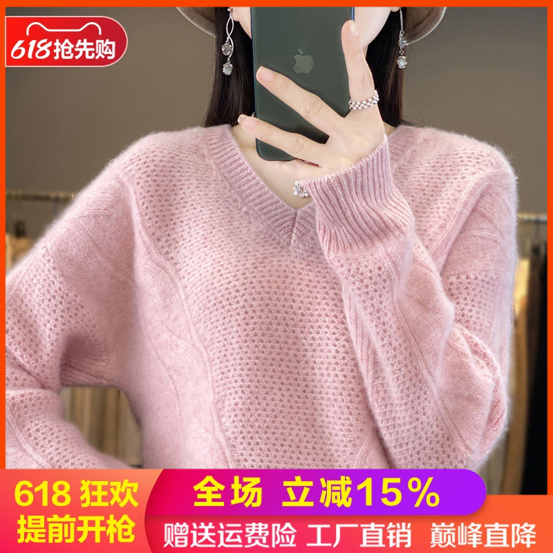 100%纯羊毛衫女V领镂空长袖毛衣