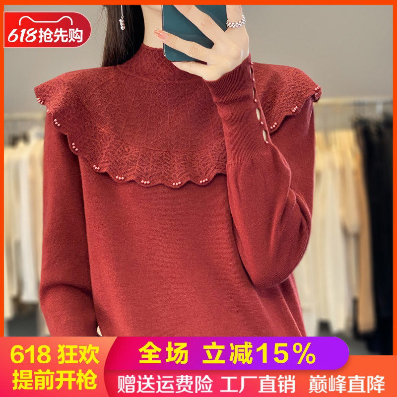 半高领精纺羊毛衫女花边长袖打底