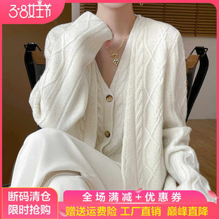 外搭 女V领菱形扭花外套毛衣宽松慵懒羊绒衫 中长款 100%纯羊毛开衫