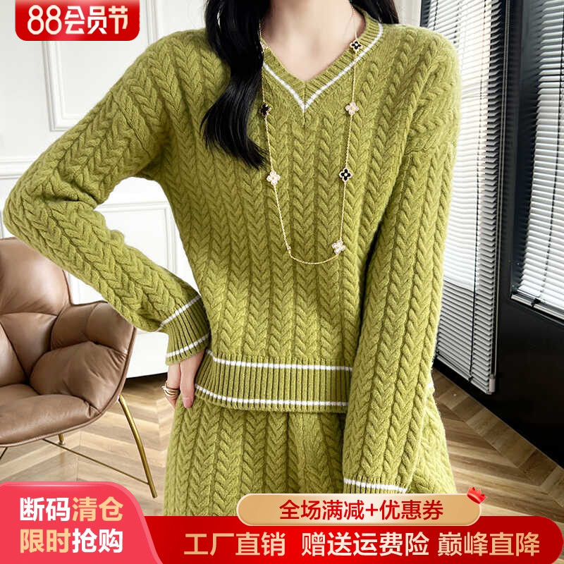 100%羊毛衫长袖毛衣短袖两件套装