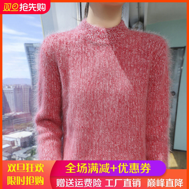 半高领花纱100%纯羊毛衫女士加厚宽松套头毛衣针织打底羊绒衫上衣,女装/女士精品,羊绒衫,淘宝优惠券,粉丝福利购,淘宝优惠卷