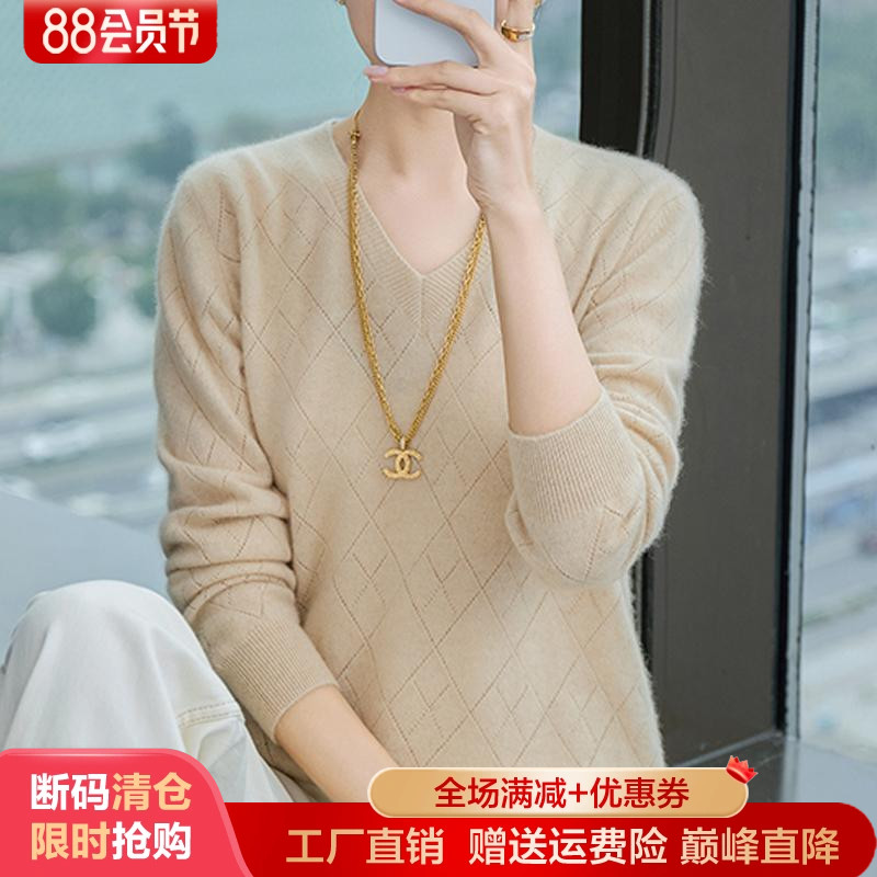 V领菱形扭花100%纯羊毛衫女毛衣