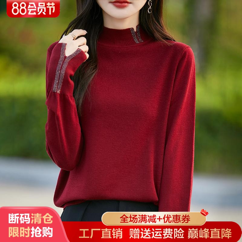 半高领镶钻精纺羊毛衫女长袖毛衣