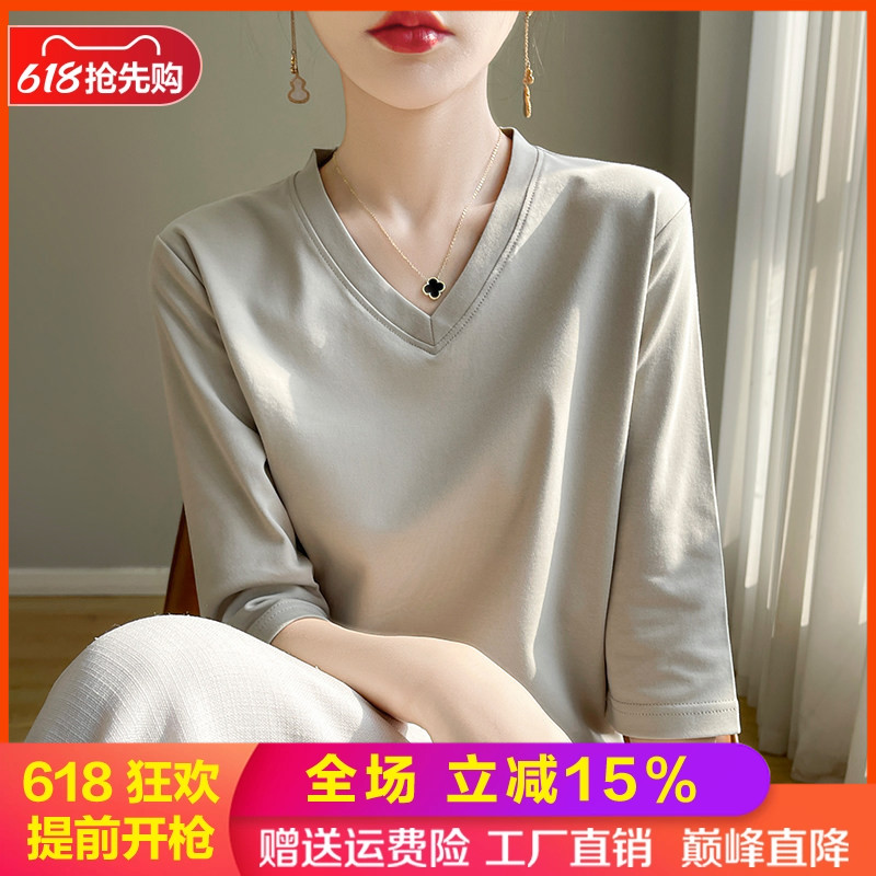 V领纯色100%纯棉五分袖T恤打底衫