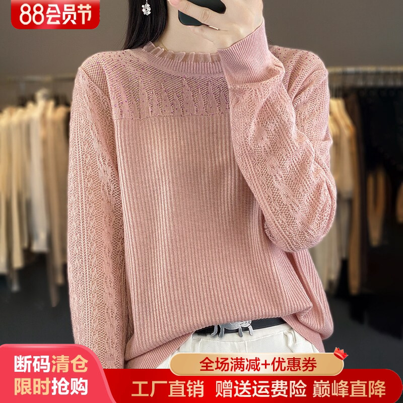 圆领木耳边精纺羊毛衫秋冬针织衫