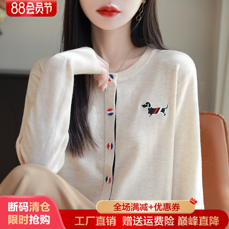 圆领精纺羊毛开衫女拼色刺绣小狗