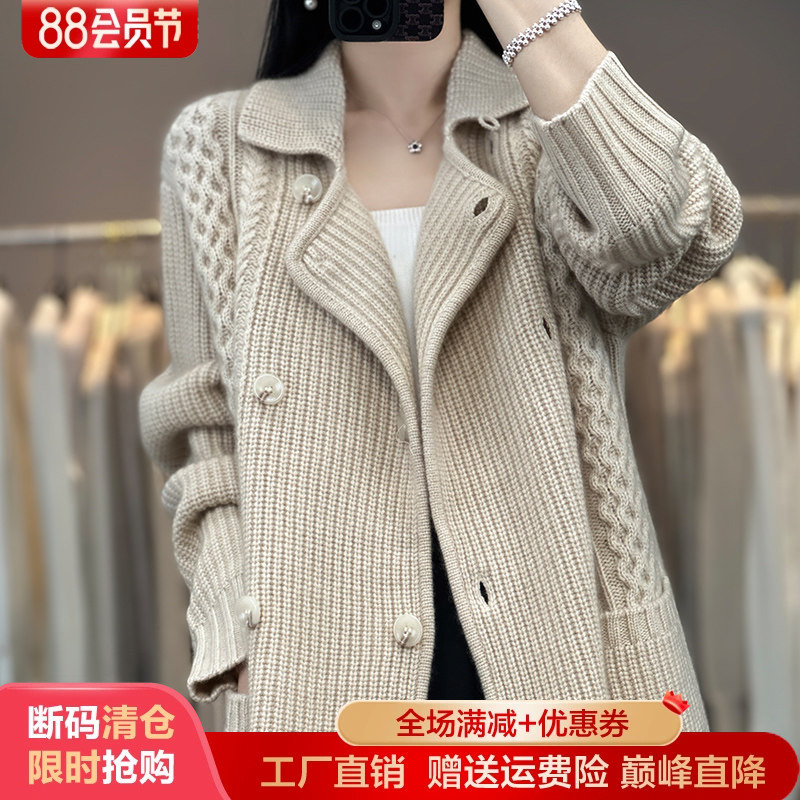 100%纯羊毛开衫女翻领针织外套
