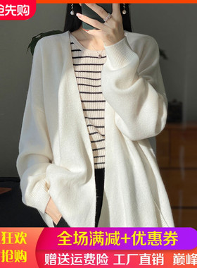 V领100%纯羊毛开衫女秋冬新款宽松慵懒风无扣羊绒衫针织外套毛衣
