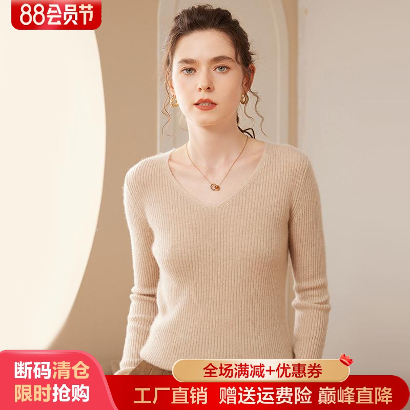 V领baby山羊绒衫女坑条针织毛衣