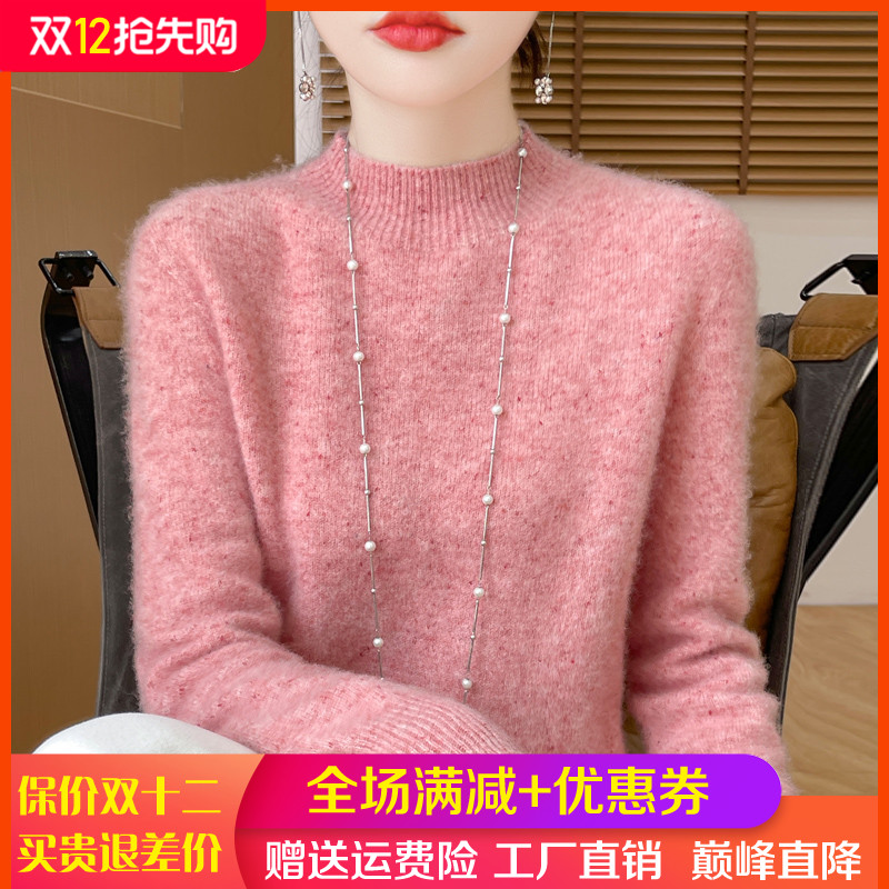 100%纯羊毛衫一线成衣半高领亮丝