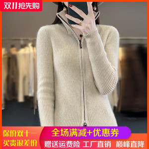 高领100%纯羊绒开衫女秋冬新款双拉链坑条外套毛衣宽松羊毛衫上衣