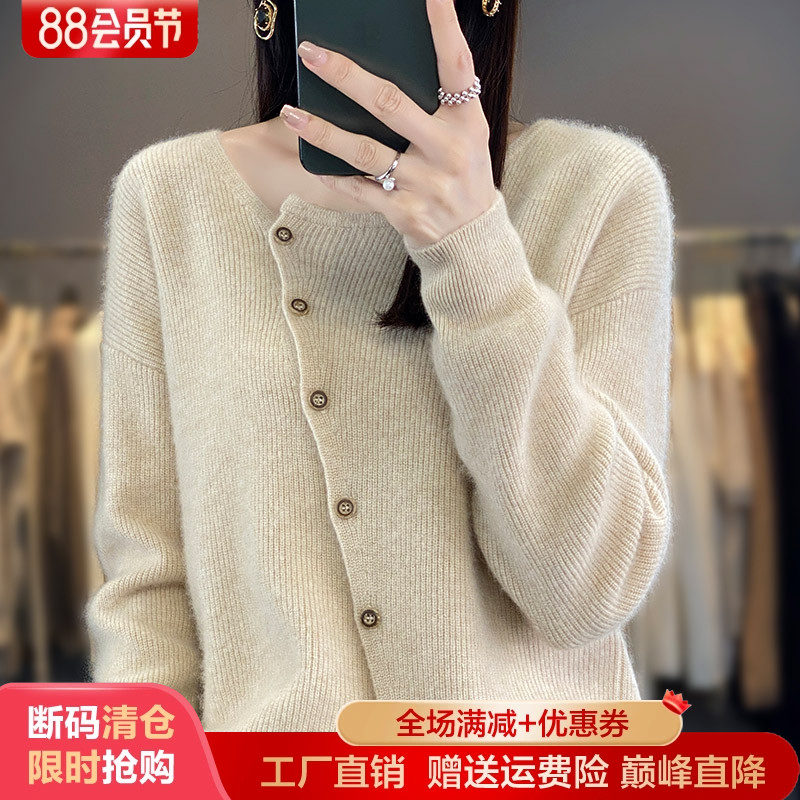 秋冬款100%纯羊毛开衫女斜扣外套