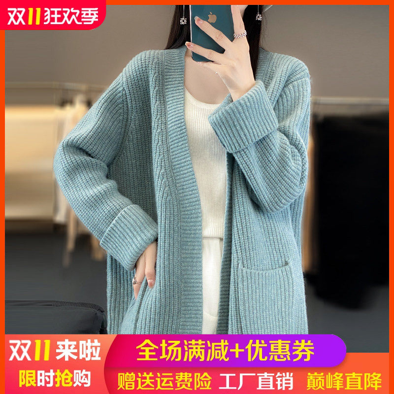 韩版中长款V领100%纯羊毛开衫女宽松带兜外套毛衣百搭羊绒针织衫