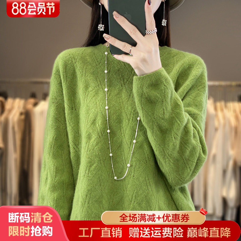 圆领镂空100%纯羊毛衫女长袖毛衣