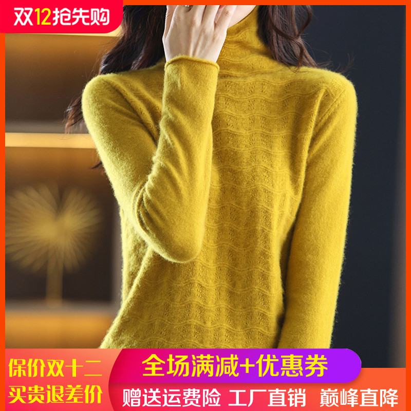 堆堆高领镂空100%纯羊毛衫女毛衣