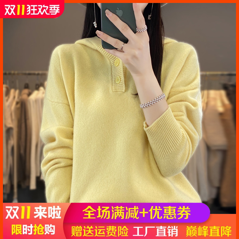 秋冬100%纯羊毛衫女连帽毛衣帽衫
