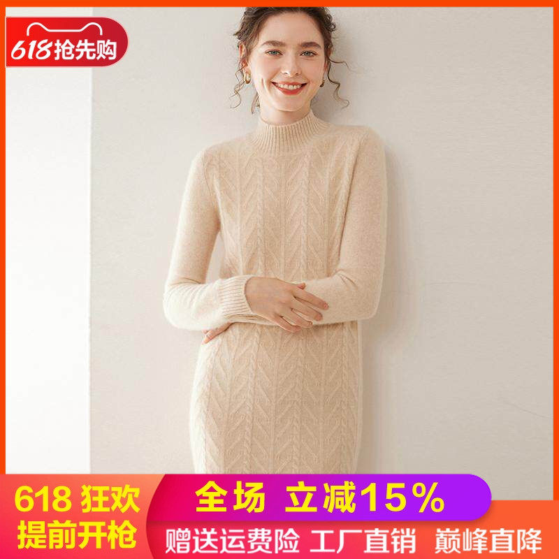 轻奢风山羊绒衫半高中长提花毛衣