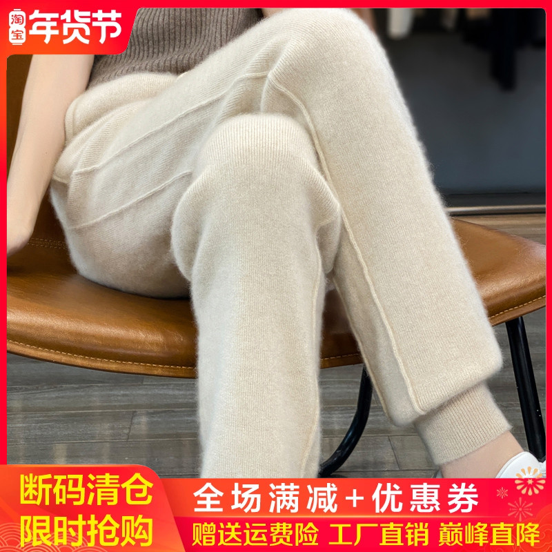 秋冬纯羊绒高腰小脚裤女休闲宽松紧腰抽绳直筒羊毛显瘦针织打底裤