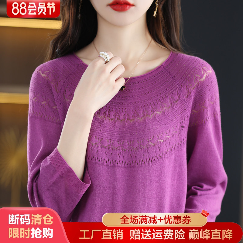 短袖宽松薄款镂空精仿羊毛女