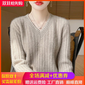 V领拼色100%纯羊绒衫女秋冬提花长袖针织毛衣打底宽松羊毛衫上衣