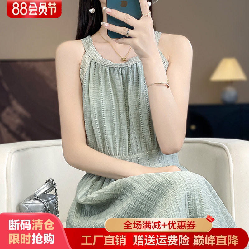 24夏季新款圆领中长款吊带连衣裙