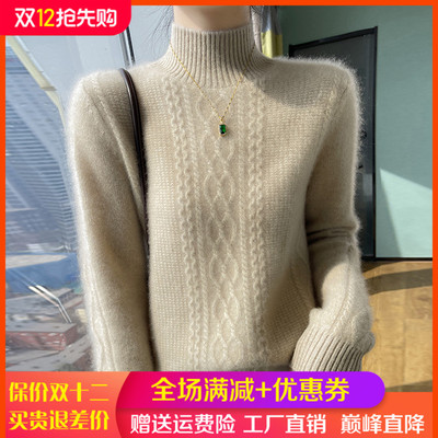 高级感山羊绒衫女半高领菱形毛衣