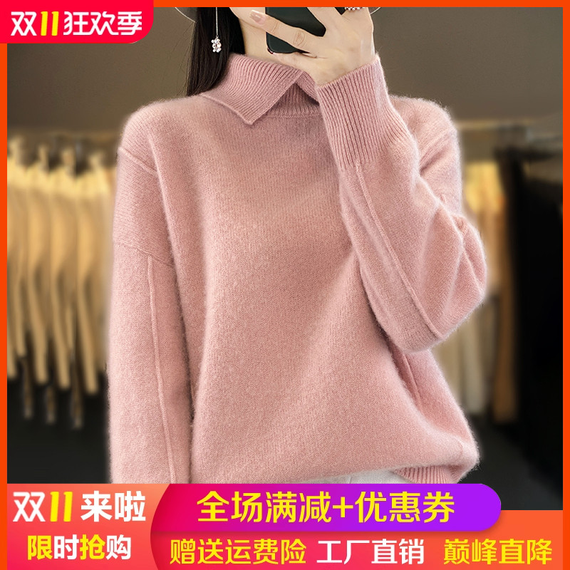翻领纯色100%纯羊毛衫女长袖毛衣