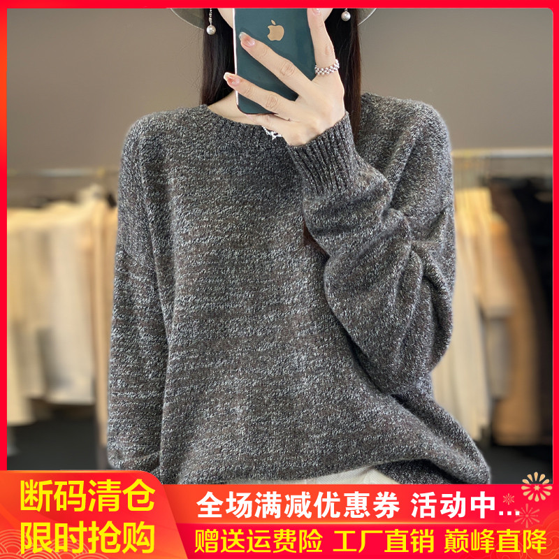 秋冬100%纯羊毛衫女圆领长袖毛衣
